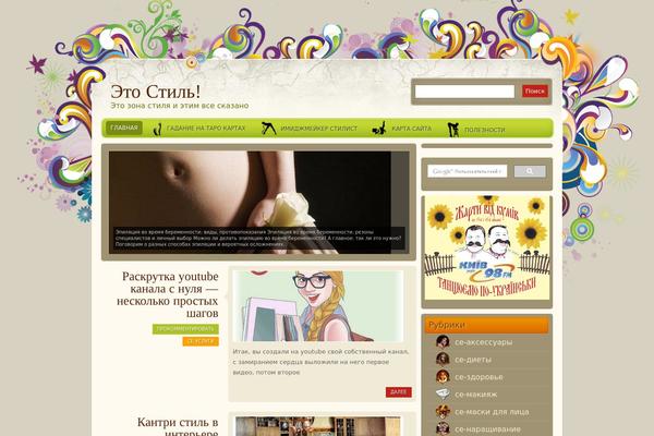 Florance theme site design template sample