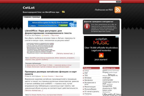 cetlot.com site used Studiopress-red