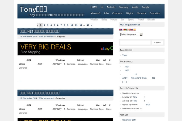 picoclean theme site design template sample