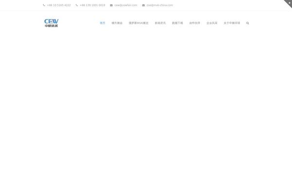 Site using Ht-qrcode-generator plugin