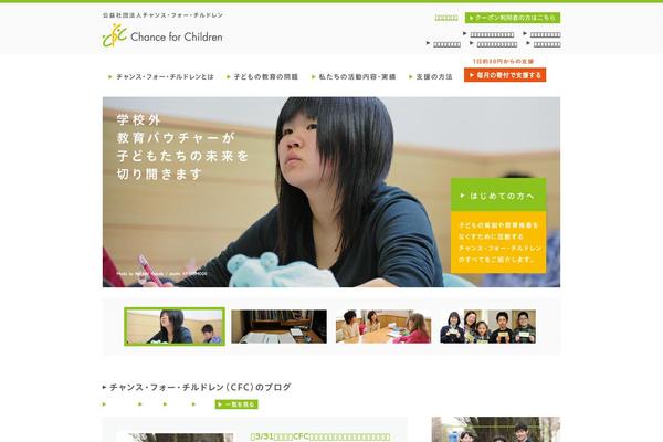 Cfc theme site design template sample