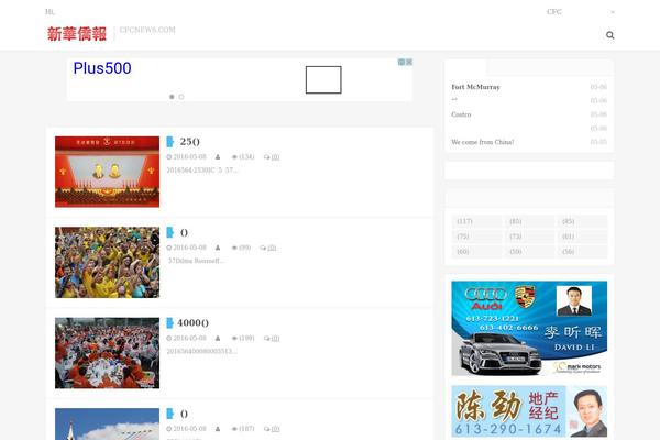 Dux theme site design template sample