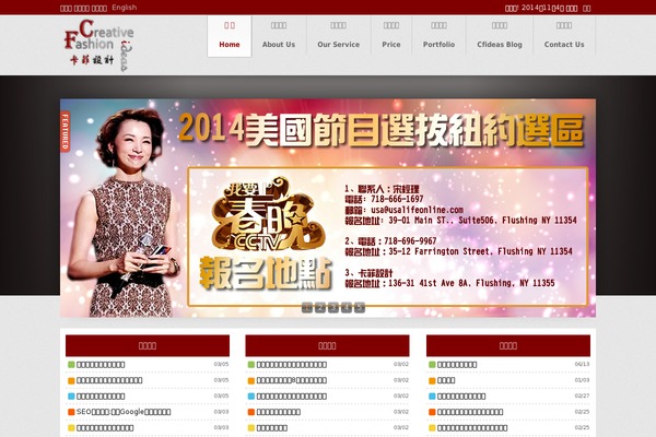 cfideas theme websites examples