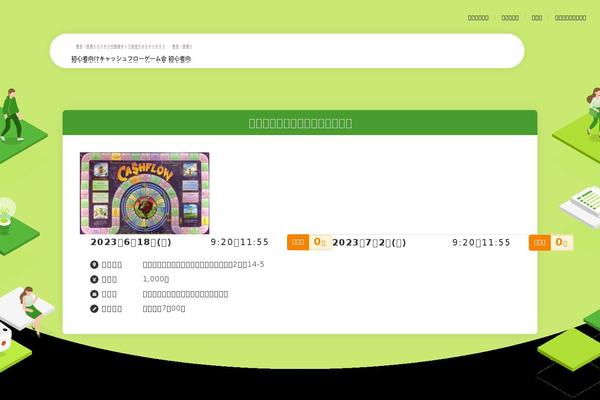 Site using WP SVG Icons plugin