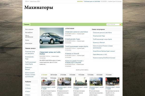 Forester theme site design template sample
