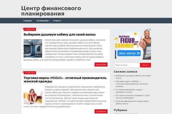 cfp.kz site used Cfp