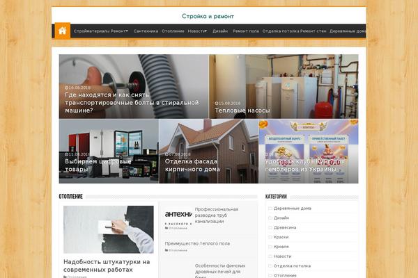 Site using Instanow plugin