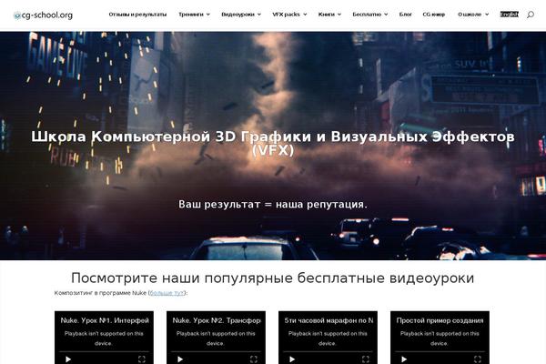 Site using Smart YouTube PRO plugin