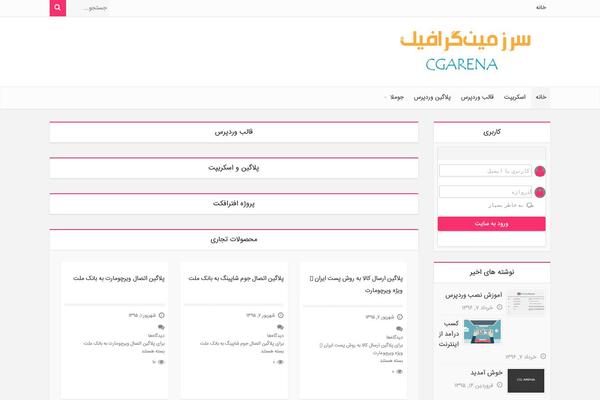 Site using Upme plugin