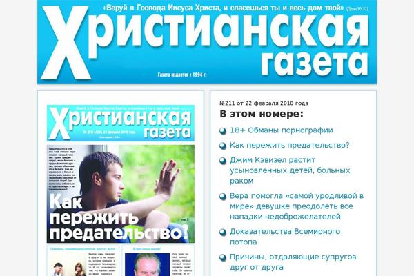 Magaziner theme site design template sample
