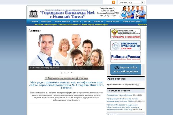 iBusiness theme site design template sample
