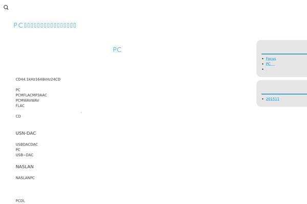Blue Scenery theme site design template sample