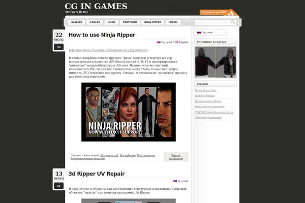 Site using Audio-player-oogiechetos plugin