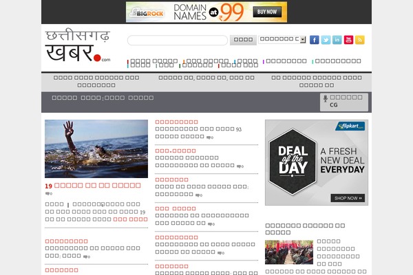 cgkhabar.com site used ColorMag