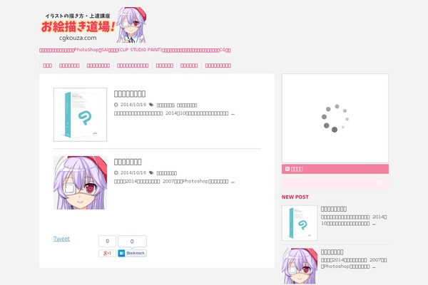 Stinger5ver20140902 theme site design template sample