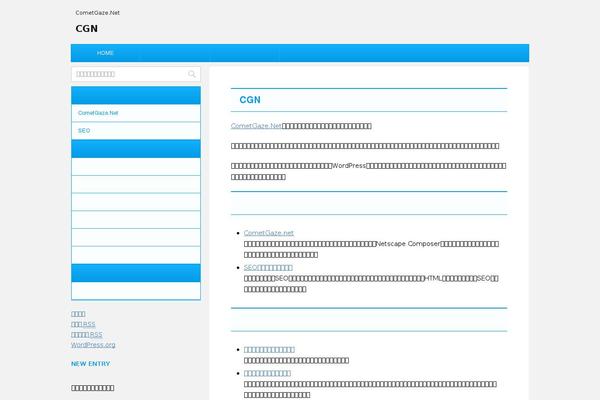 cgn.jp site used Micata2-child