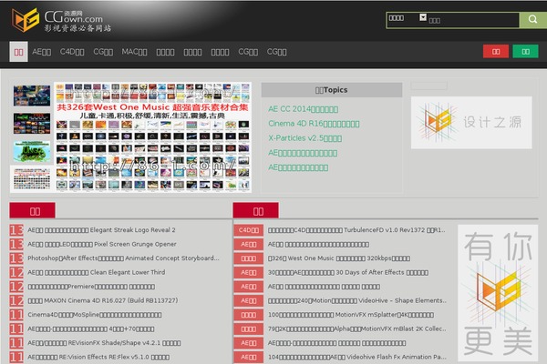 Site using Wechat-shop plugin