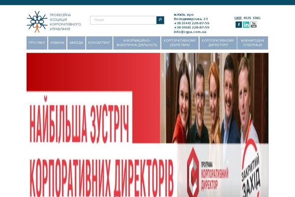 Site using Tablepress-responsive-tables plugin