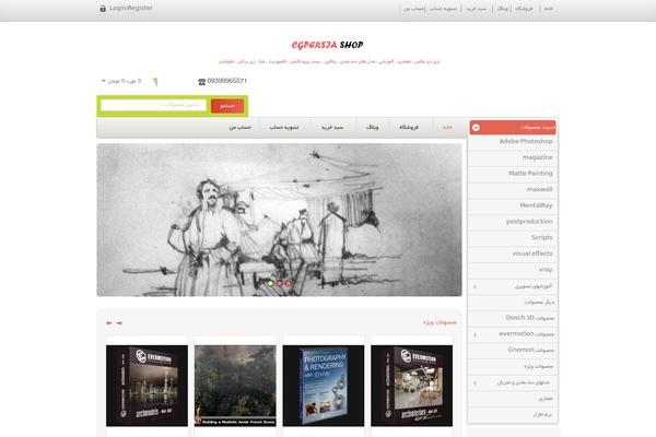 Woostore theme site design template sample