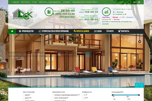 Site using Bon Toolkit plugin