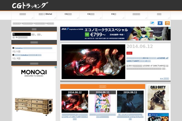 Site using Yyi-rinker plugin