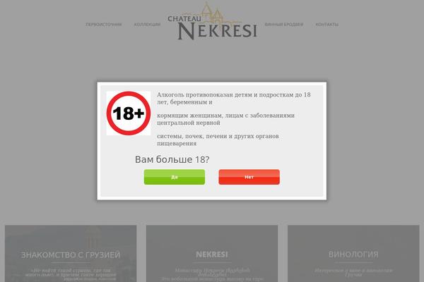 Site using SlideDeck 2 Lite Responsive Content Slider plugin