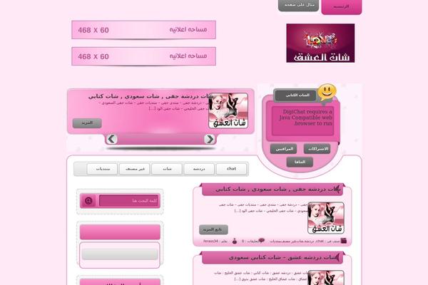 ch3t.net site used Chat_dal3