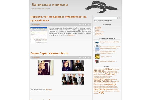 Fastfood theme site design template sample