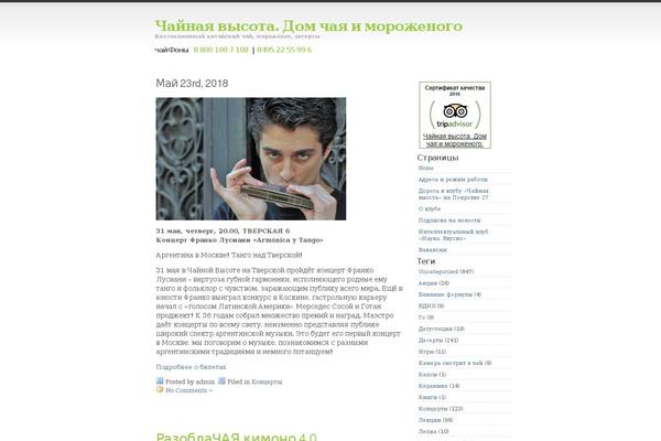 Simpla theme site design template sample