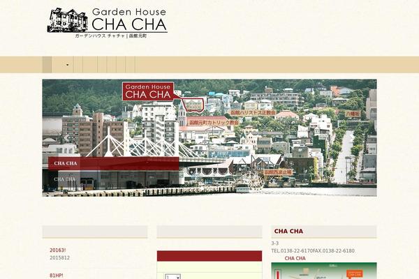 Unite theme site design template sample