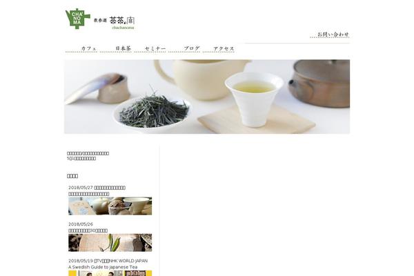 Site using WPFront Scroll Top plugin