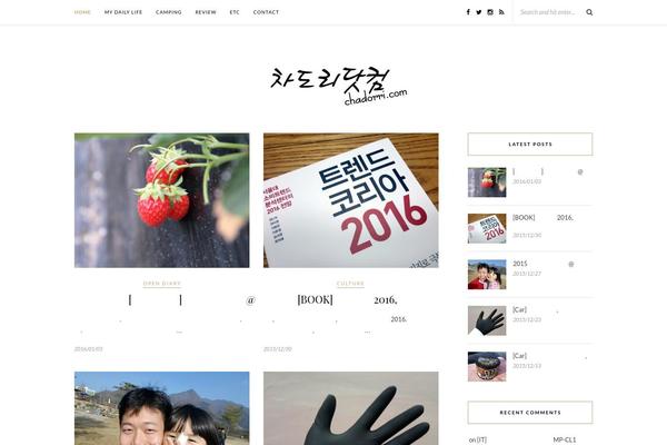 Rosemary theme site design template sample