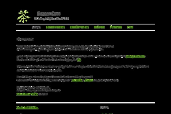 chafortwo.fr site used Twentytwelve-custom