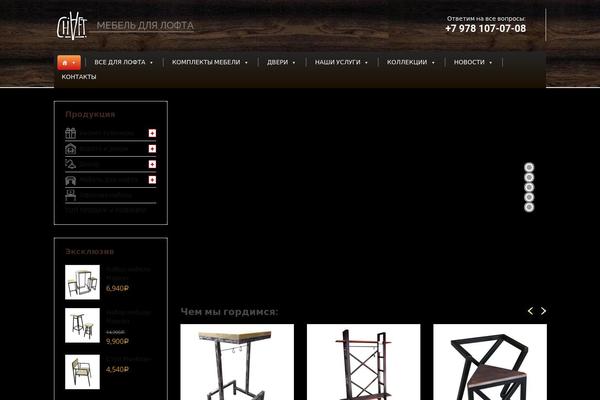 Handystore theme site design template sample