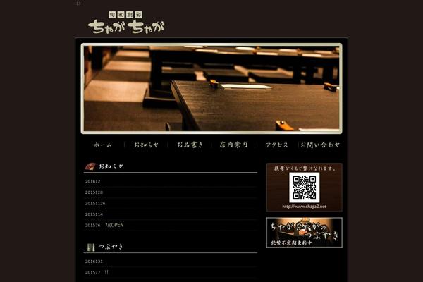 Wp.Vicuna theme site design template sample
