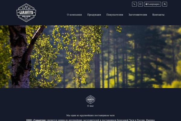 Falco theme site design template sample