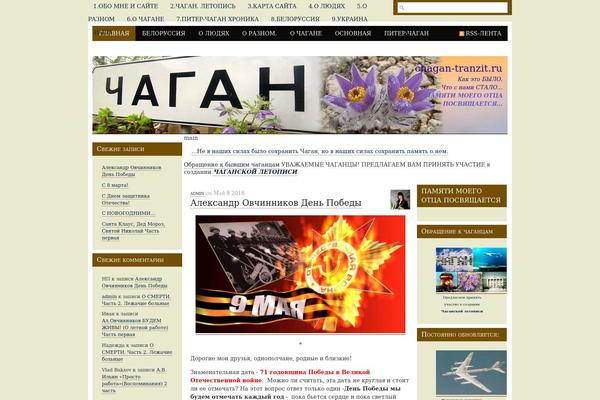 Spruceup theme site design template sample
