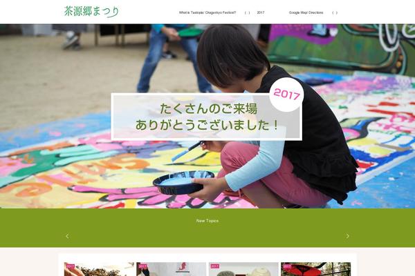 Site using Tweet Blender plugin