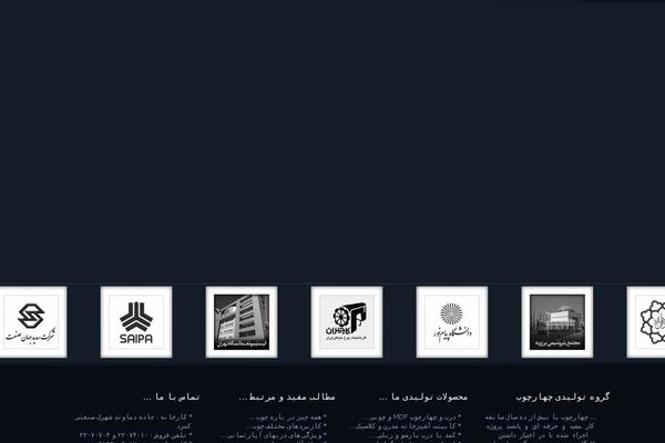 chaharchoob.com site used Simplicity