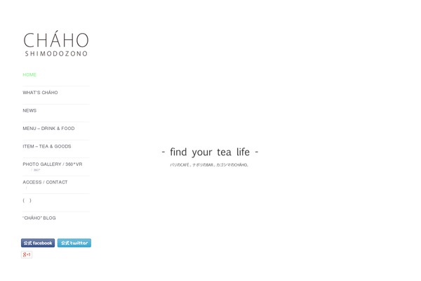 Flashlight theme site design template sample