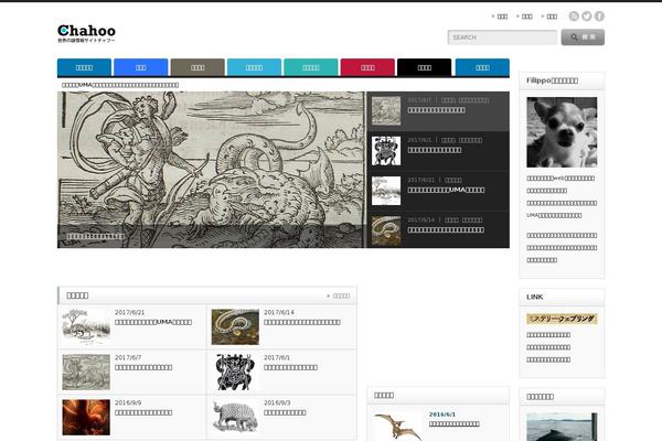 The-thor theme site design template sample
