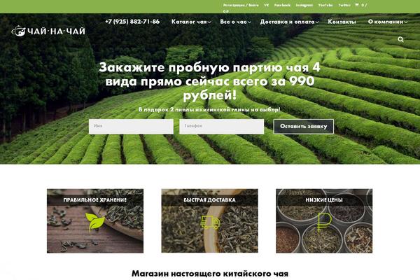 Site using Ubermenu-icons plugin