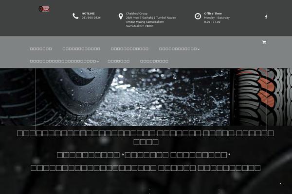 Site using Black-ribbon plugin