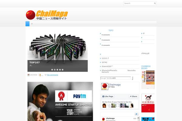 Gonews theme site design template sample