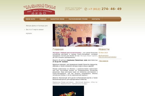 Shablon theme site design template sample