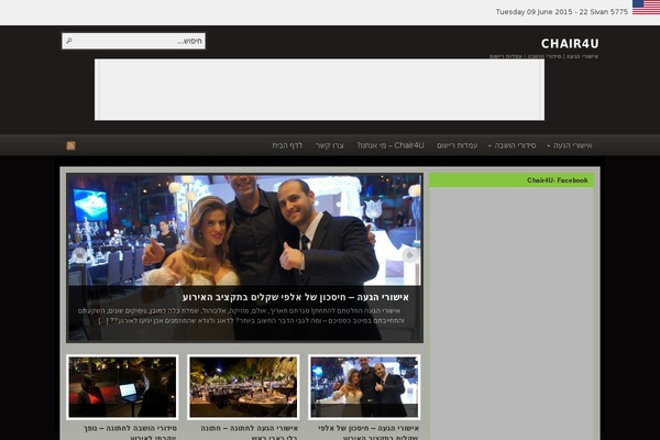 Site using Call&Book Mobile Bar plugin