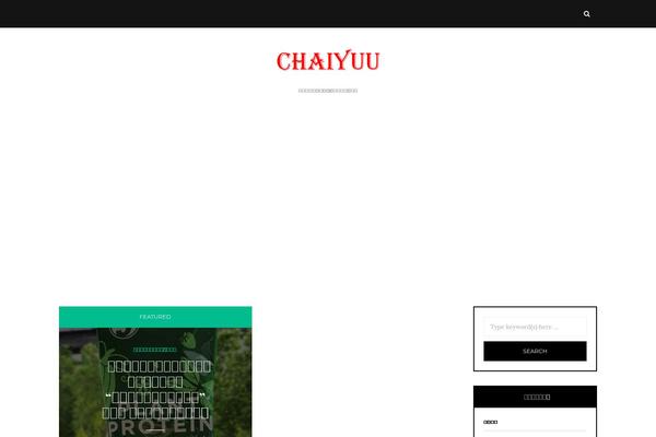 chaiyuu.com site used Carrie