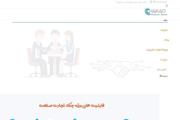 Site using Dt-the7-core plugin