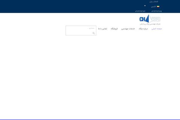 Site using Sitepress-multilingual-cms-old plugin