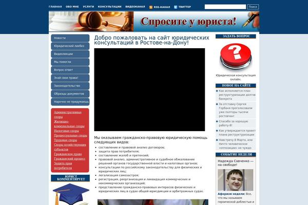 Press Blue theme site design template sample